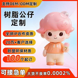 树脂工艺品;搪胶公仔;钥匙扣及钥匙扣配件