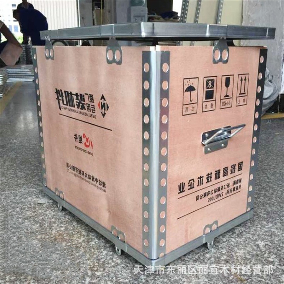 钢边箱 木箱 托盘 出口木箱 包装木箱