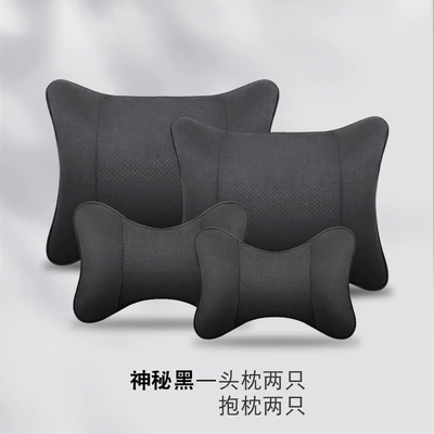 pillow seat cushion large pillow – Headrest - suede-four-piece-set-black