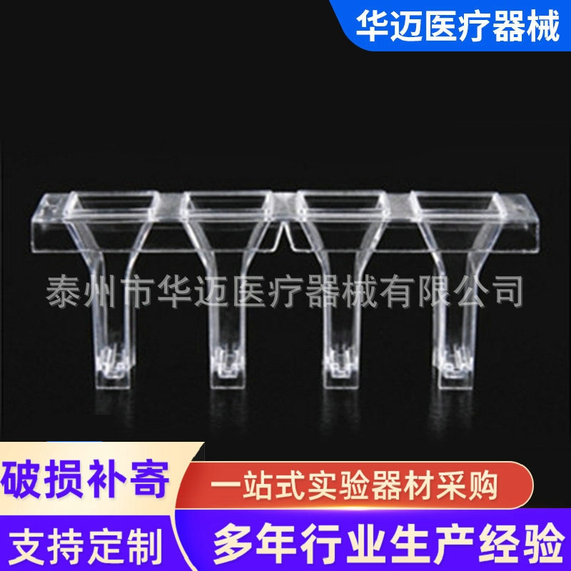 厂家供应 比色杯样品杯采样杯 规格多样价格实惠