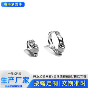 С��201/304һ�ֺ��� �Ӻ���ʽ�̶���Ȧ ���P䓿��������ԔQ����