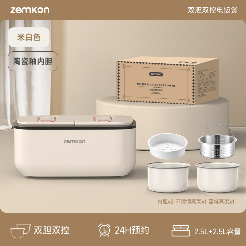 2.5L+2.5L 황백색 세라믹 유약