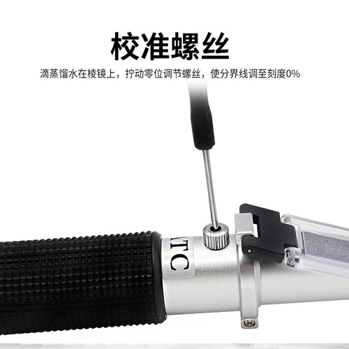 Handheld 0-80% refractometer, alcohol concentration meter, alcohol meter, ethanol alcohol concentration meter, refractometer