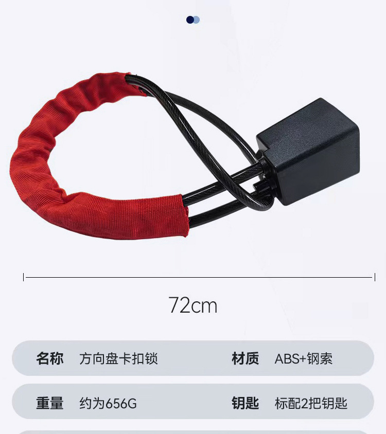 Car steering wheel lock, anti-theft car lock, self-defense handlebar lock, safety brake, front throttle, clutch