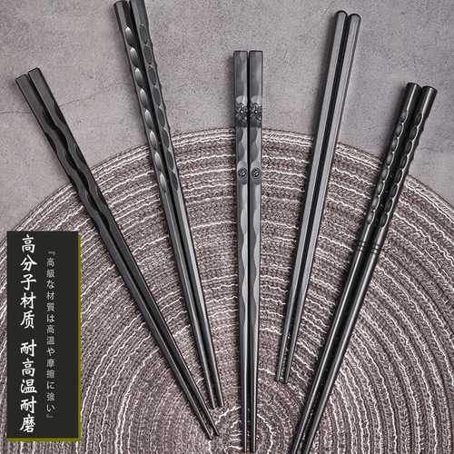 Creative tableware set by Chuangjian wholesale fast series, non-bamboo and wood, non-stainless steel alloy chopsticks, hotel and home use, fashionable chopsticks