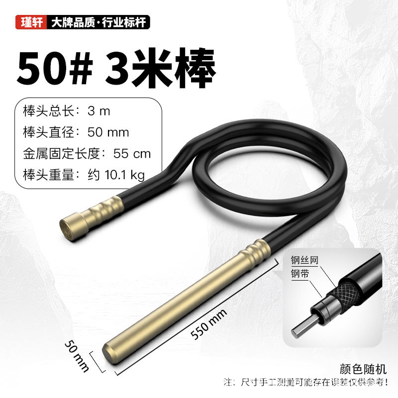 50 #3 m palo