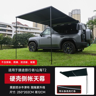 Roof rack – Off-Road Modification Folding Ladder - jietu-travelert2-hard-shell-vinyl-side-tent-225m