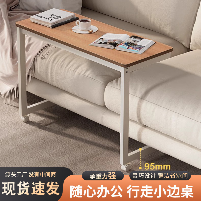 Manufacturer Wholesale Pulley Bedside Table Home Living Room Portable Movable Table Simple Dining Table Study Desk