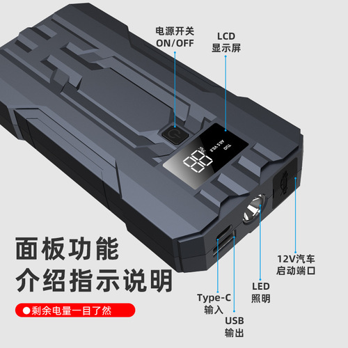 Car Emergency Starting Power Supply 12V Vehicle Starting Bank Powerful Ignition Booster Jump Starter New Model for International Trade
