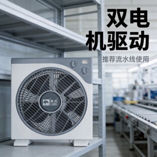 ��12��̨ʽ�D��ȼ��������o����L����ˮ�������L��