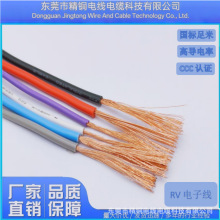 RV늾�0.3-150mm&sup2;��о��ɇ��˼��~�Ԅӻ��O��Ȳ��B���þ��Դ