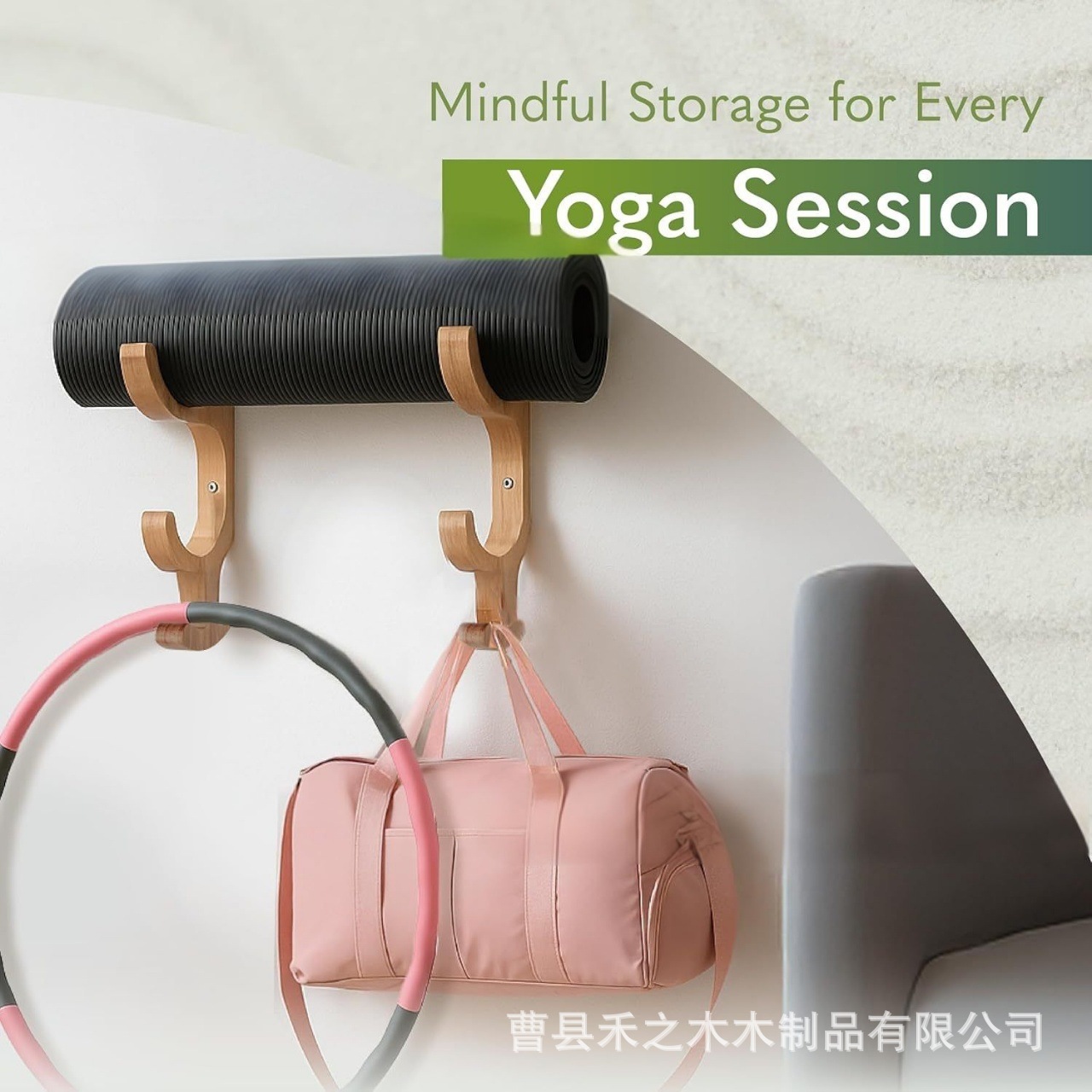 Wooden Yoga Mat Storage Rack Wall Mounted Gym Holder Towel Storage Rack Multi-Layer Yoga Storage Rack
