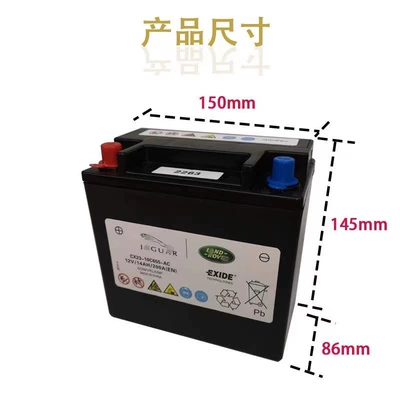Car battery/battery Auxiliary Battery 14Ah Start-Stop Small