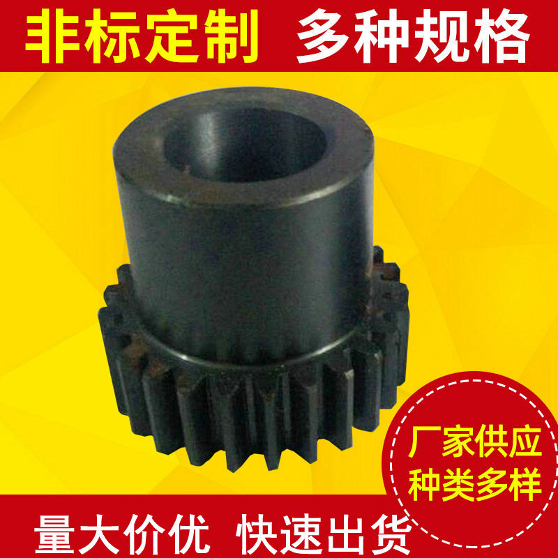 订 制各种非标齿轮 2模齿轮 45钢2m直齿轮 农业工业齿轮小齿轮
