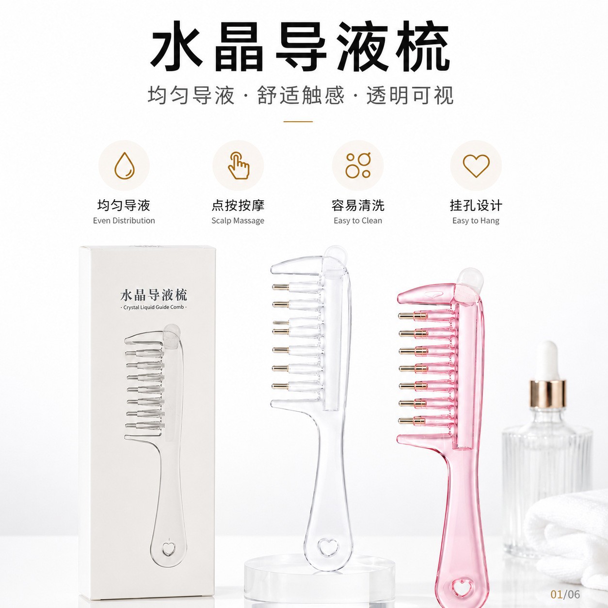 Crystal Scalp Massage Comb Portable Meridian Head Therapy Roller Comb for Essential Oil Care specifications