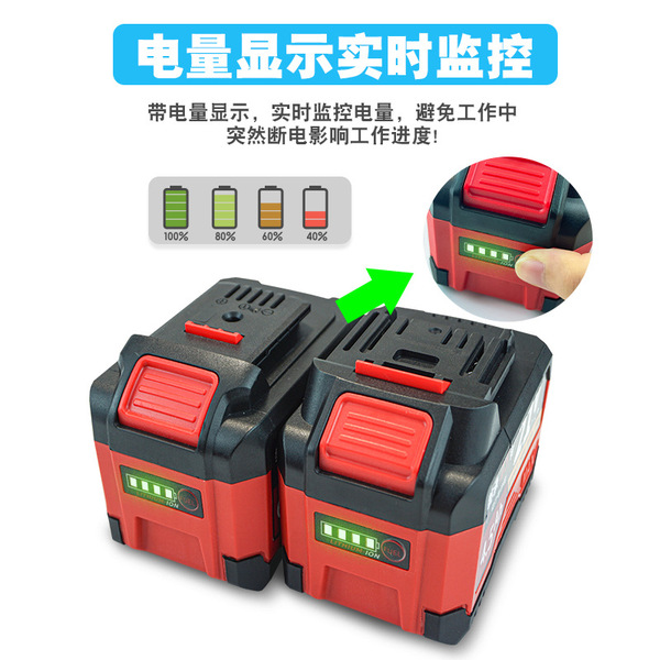 Electric lithium battery