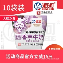 ����ţ����Ş������ţ��220ml*10����⼚ā�𝙌W�����������