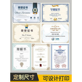 Почетная грамота, Сертификат авторизации, Комплект защиты бизнес-лицензии, Монтажная рамка дисплея, Фоторамка формата А3А4, Рамка для фотографий