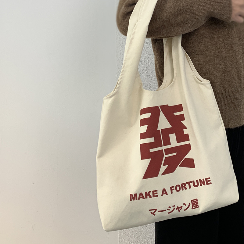 Nuevo bolso de lona de las mujeres de un solo hombro japonés ins artístico estilo coreano de gran capacidad de texto clase de estudiante bolsa de lona portátil