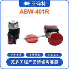 IDEC��ȪABW410G 411G 401 420 G R Y�ԏ�λĢ���^���o�_�P��22mm