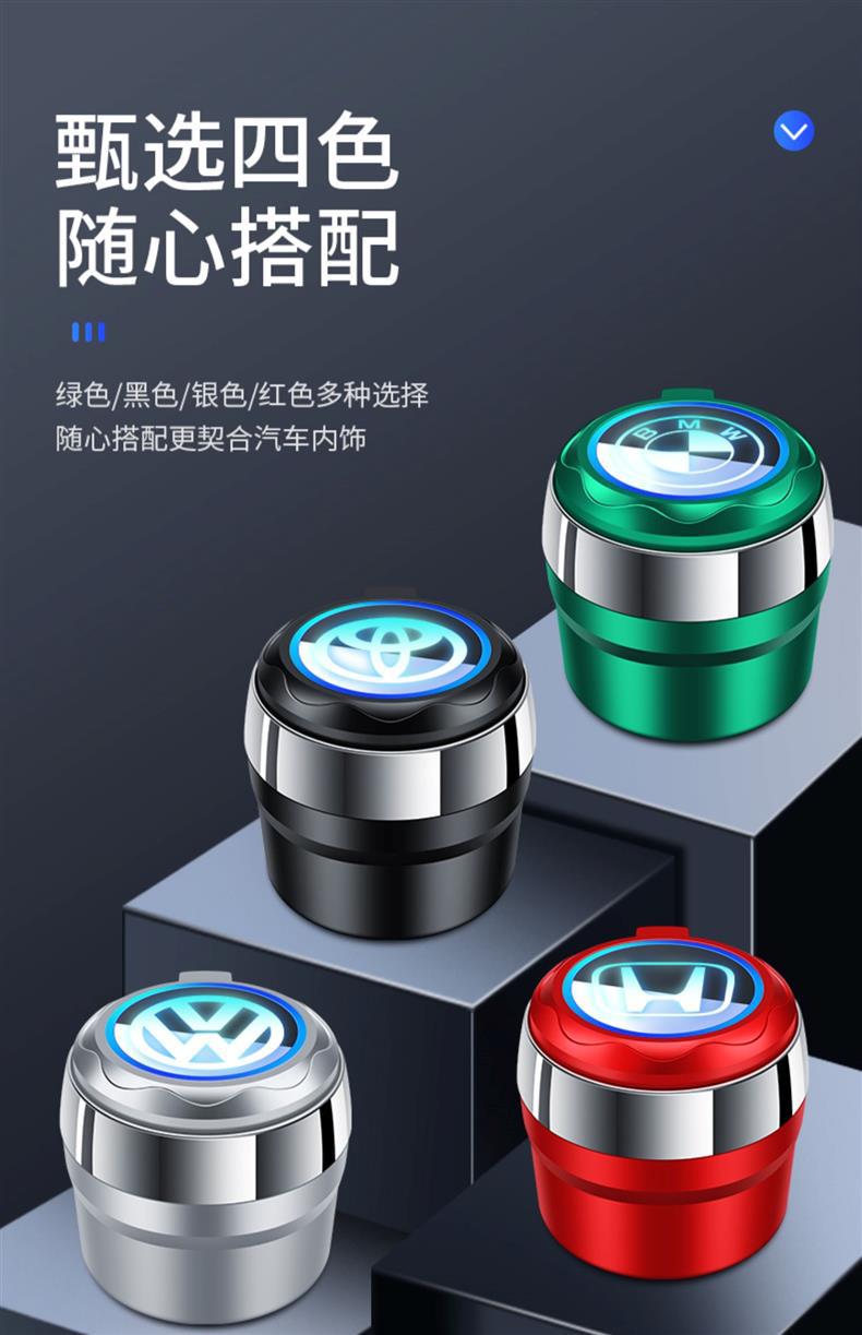 Car Ashtray with Cover, Automatic Creative Stylish, Trendyy Anti-fly Ash, High-end Artifact, Car Interior Supplies