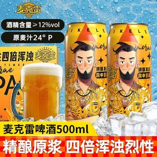 ����������ơ���ı�����IPA24&deg;�Ⱦ����ˬԭ�{������ơ�����l