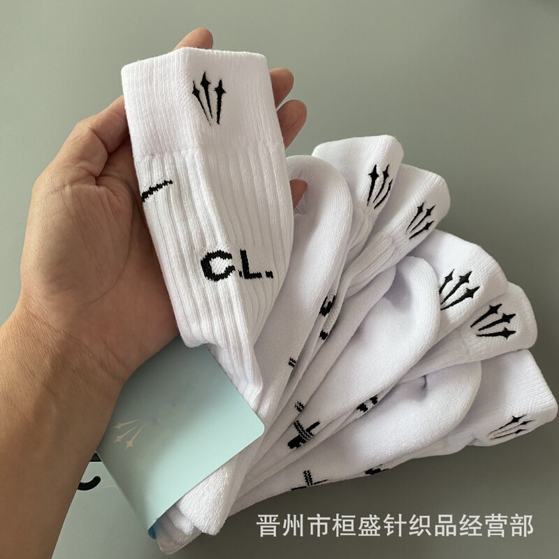 New Soviet Nester Basketball Sports Socks for Men and Women Couples Running Towel Bottom Mid-High Elite Training Socks