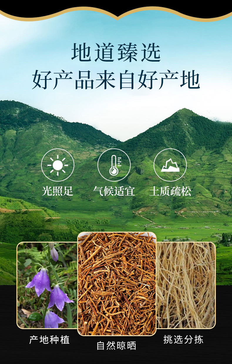 Long Dan Cao Powder (Gentiana scabra) — Dried Bitter Root Herb, 500g overview