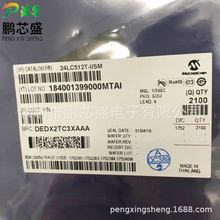 24LC512T-I/SM ԭ�b��Ʒ 24LCϵ��EEPROM�惦�� ������M���