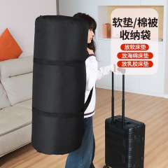 床垫收纳袋学生乳胶床被服打包袋海绵垫手提袋被褥空调被羽绒被袋