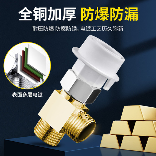 Washing machine faucet one-to-two adapter one-in-two-out water inlet pipe three-way valve water inlet diverter