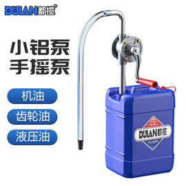 手动抽油泵抽油神器柴油机油油抽神器自吸油桶手摇泵油抽子机油泵