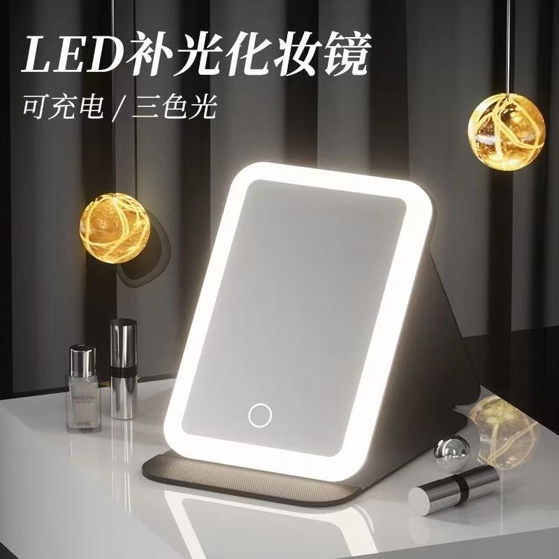 LED化妆镜带灯可折叠便携式随身ins风学生宿舍台式桌面镜高清网红|undefined