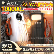 power bank��늌��������22.5W���������Ԏ���50000�����Ƅ��Դ