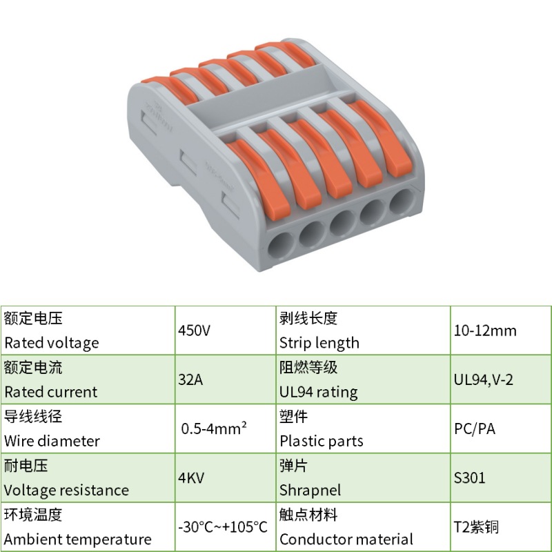 Terminal de conexión rápida PCT conector de cable flexible y duro 4 conector de conexión de cable cuadrado tipo prensado conector de lámpara de cobre