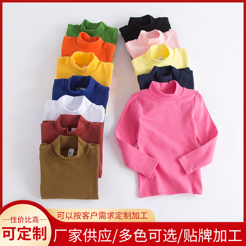 儿童半高领女童中领打底衫纯棉男童内搭洋气宝宝春秋冬装上衣长袖