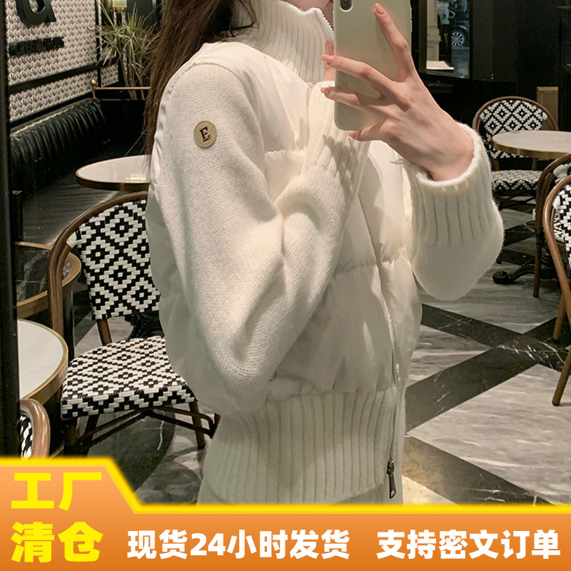 [Cream puff] National Standard 90 duck down stitching sweater sleeve neckline down jacket