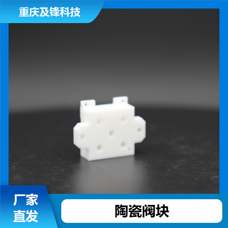 氧化铝 氧化锆陶瓷导向条 厂家批发 现货充足 表面光滑无瑕疵