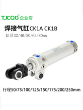 SMC�ǵ¿��ͺ��Ӽн�����CK1A/CK1B40/50/63-75/100/125/150Y