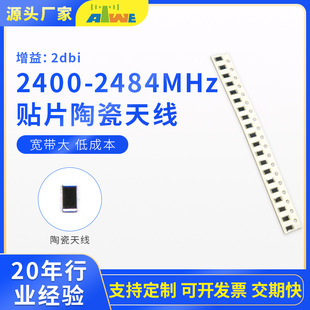 2400-2484MHz�l���NƬ�մ��쾀���W�O�䌣�ø߿ɿ��������մ���