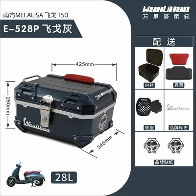 Non-Aluminum Alloy Rear Trunk, Motorcycle trunk - feige-gray-528p-lining-red-backrest