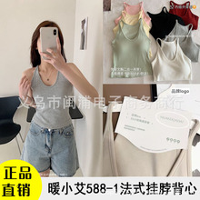 HelloůС��588-1��ʽU��Ҳ���������һ�屭�ڸ���������Ů��