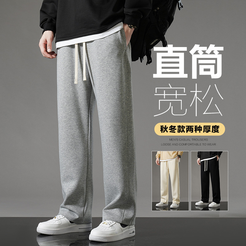 Trendy Brand Loose Sports Pants Men's Autumn and Winter American Straight Pants Cotton Drain Casual fleece-lined Thick Pants