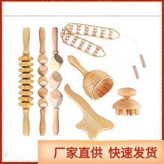 ケヤキマッサージ器「筋棒スクレーパー」スウェーデン木治療マッサージカップキノコヘッドマッサージ器マッサージセット