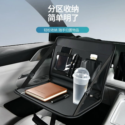 Bag Multifunctional Laptop Holder – Car table board