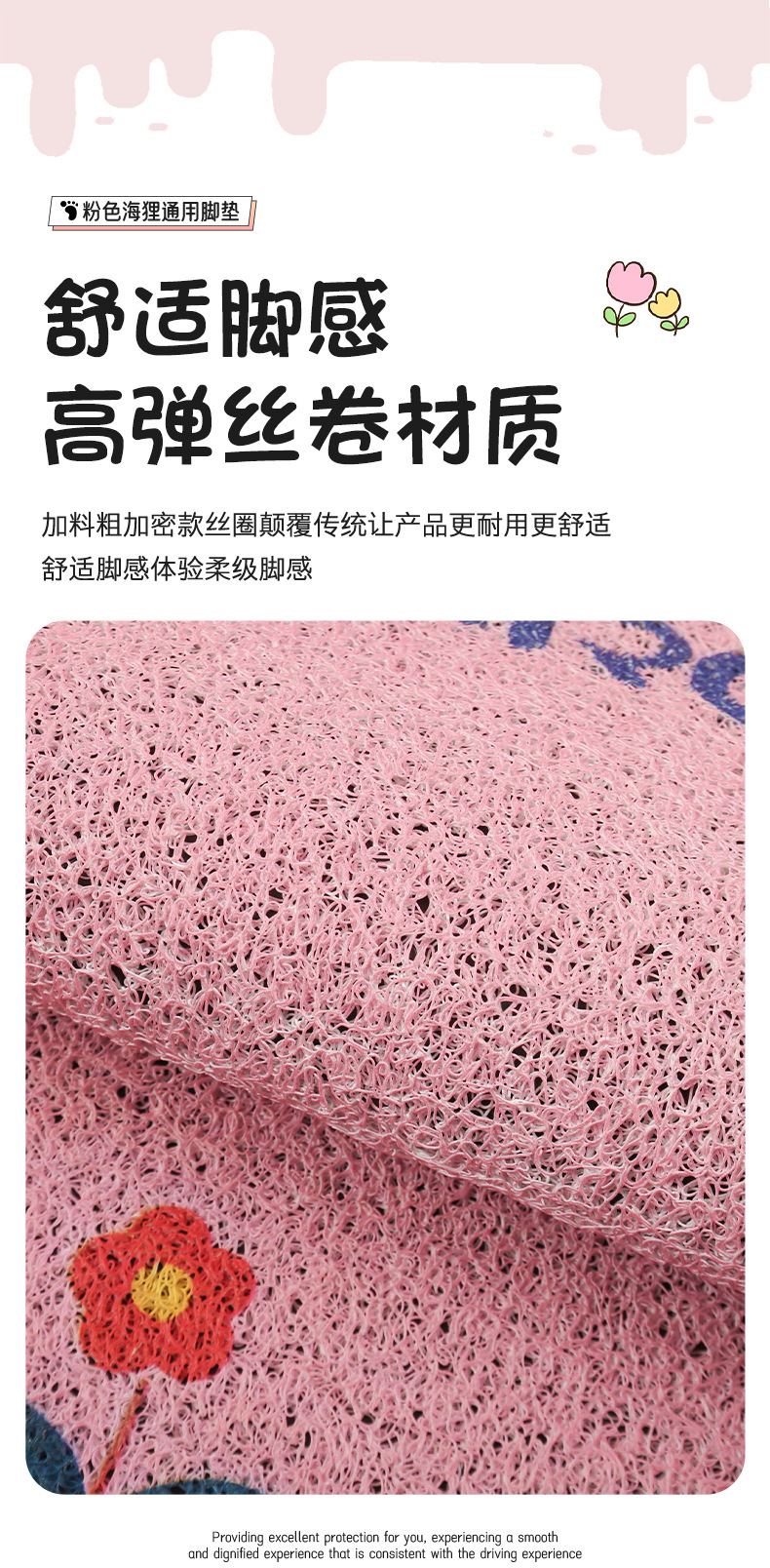 Cartoon cute silk loop car floor mats, girl style, wear-resistant, dirt-resistant, mud-resistant, non-slip, easy to clean, and customizable