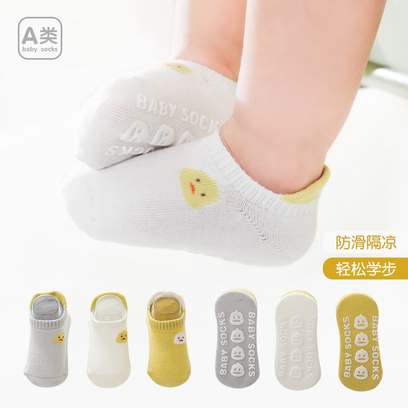 三雙組寶寶防滑地板襪卡通點膠提耳兒童短襪新生兒襪子壹件代發