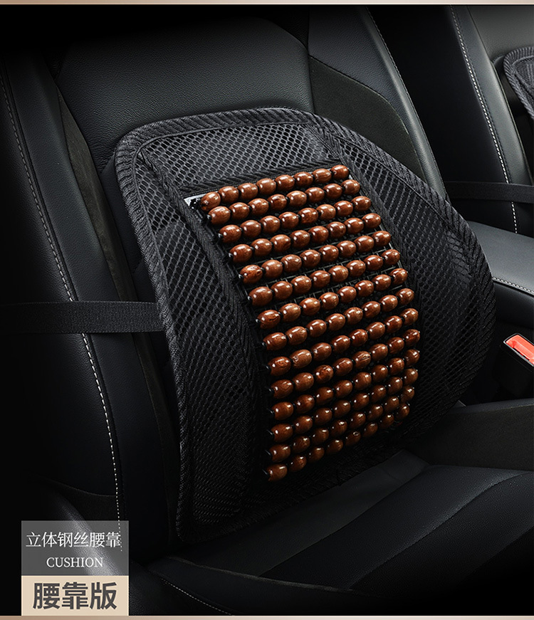 Summer Wooden Beads Car Cushion Single-piece Breathable Cold Mat Beads Chair Cushion Summer Ventilated Cold Mat Seat Cushion for All Seasons