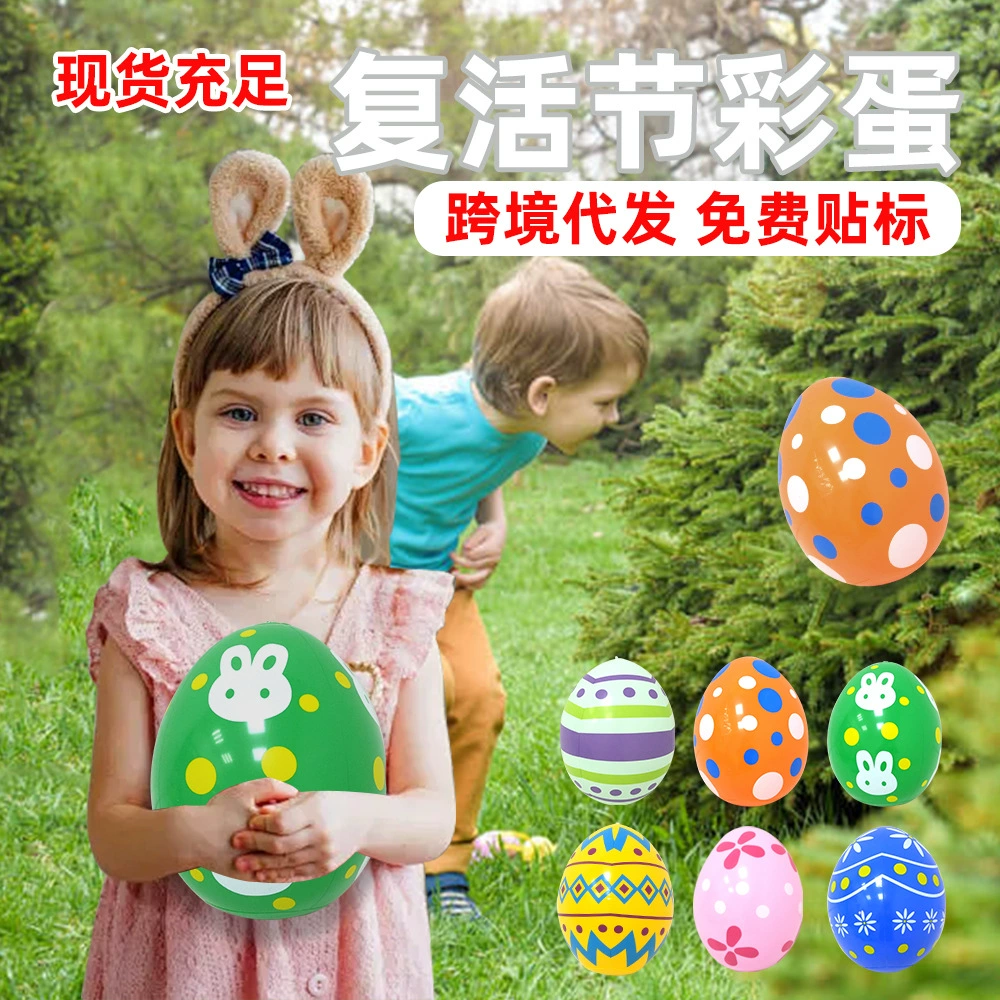 Надувные пасхальные яйца Wandefu для украшения двора, пасхальные игрушки-шары, надувные пасхальные яйца