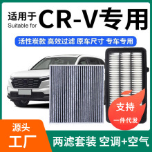 CRV{Vо+՚b̿V܇cr-v՞V17-22늻